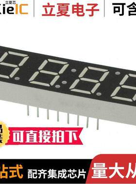 TDCG1060M光电元件 〔DISP 7SEG 0.39