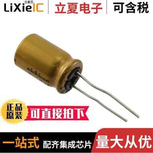 330UF ALUM 〔CAP 〕 50V RADIAL 20% UFG1H331MHM1TO电容