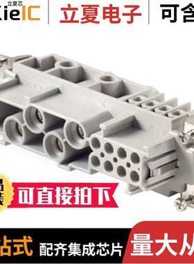 1023250000连接器 〔INSERT FEMALE 4+8POS+1GND SCREW 〕