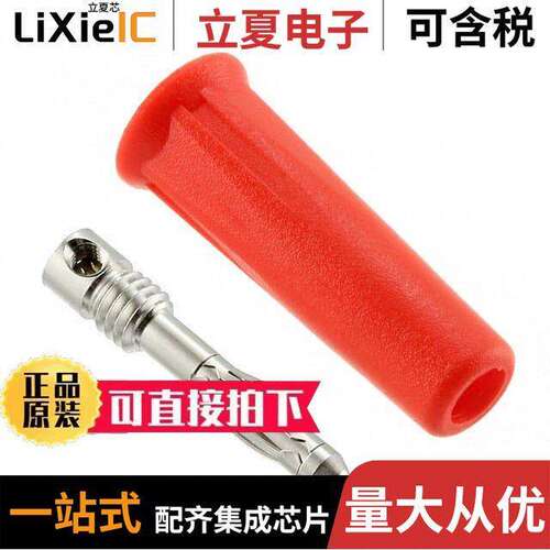 CT2002-2连接器 〔CONN BANANA PLUG SOLDER RED 〕