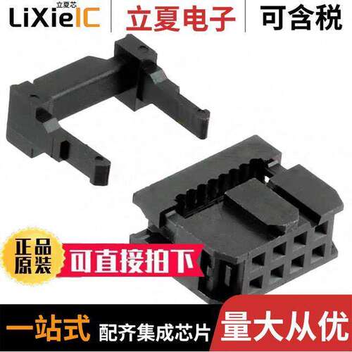 61200823021连接器 〔CONN RCPT 8POS IDC 28AWG GOLD 〕