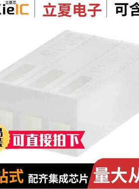 0022012031连接器 〔CONN HOUSING 3POS .100 W/O RAMP 〕