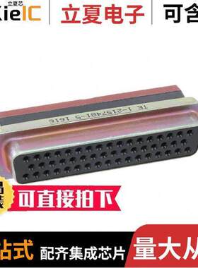 1-2157481-5连接器 〔CONN D-SUB HOUSING RCPT 50POS 〕