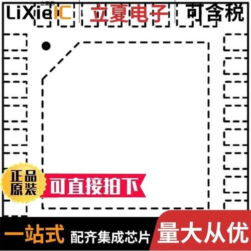 IS31FL3748A-QFLS4-TR/IS31FL3195-CLS2-TR/IS31FL3733B-TQLS4-TR