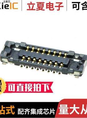 AXG116144A连接器 〔CONN SO【ET 16POS SMD GOLD 〕