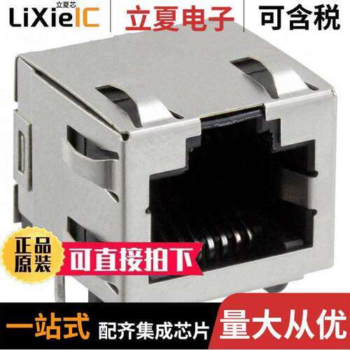 2-406541-3连接器 〔CONN MOD JA【 8P8C R/A SHIELDED 〕