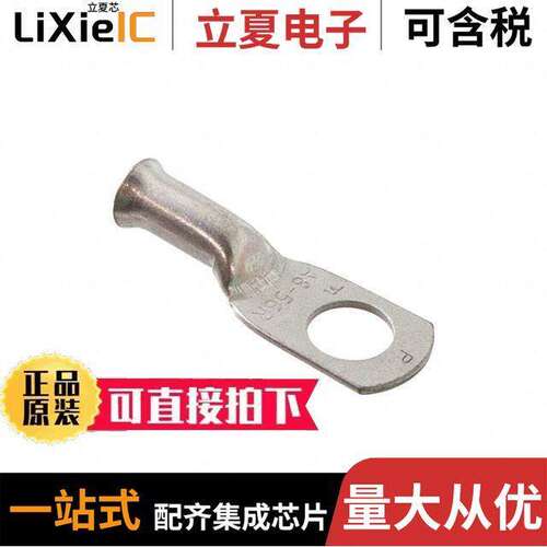 A8-56R-C连接器 〔BATTERY CABLE LUG, 8 AWG, 5/16