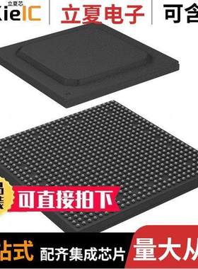 AM5716AABCX芯片 〔SITARA PROCESSOR 〕