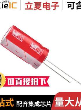 860160275033电容 〔CAP 1200 UF 20% 10 V 〕