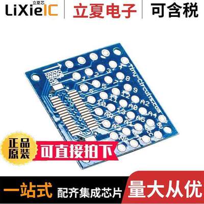 ASD2009-R开发板 〔PROTOBOARD NOTOP CONNECTOR 〕