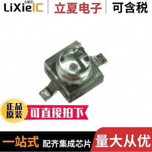 HLMT-PL00-P0W11光电元件 〔LED AMBER CLEAR FLAT TOP SMD 〕