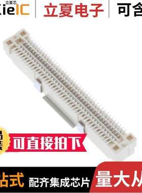 2-5179230-3连接器 〔CONN PLUG 80POS SMD GOLD 〕