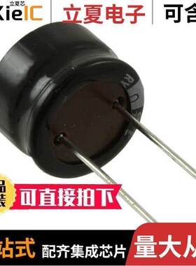URY1H681MRD电容 〔CAP ALUM 680UF 20% 50V RADIAL 〕