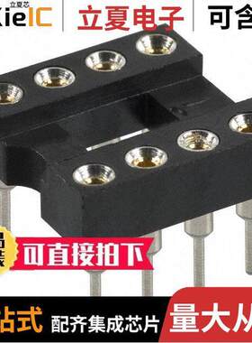 AR 08 HZL-TT连接器 〔CONN IC DIP SO【ET 8POS TIN 〕