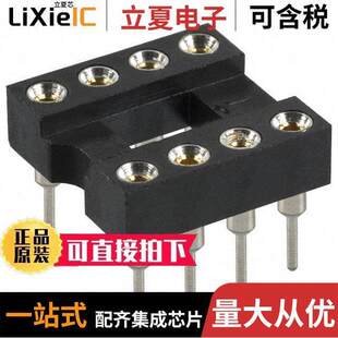 TIN HZL DIP TT连接器 〕 8POS 〔CONN