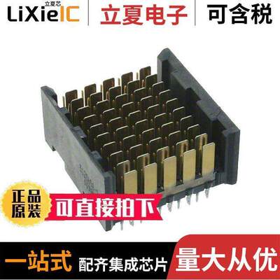 5120658-1连接器 〔CONN HEADER DUAL BEAM 100POS PCB 〕