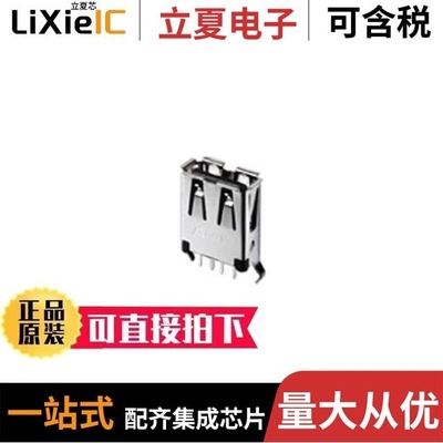 1734354-2 1734327-2 1734366-3