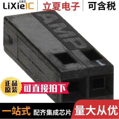 87499-3连接器 〔CONN HOUSING 2POS .100 SINGLE 〕