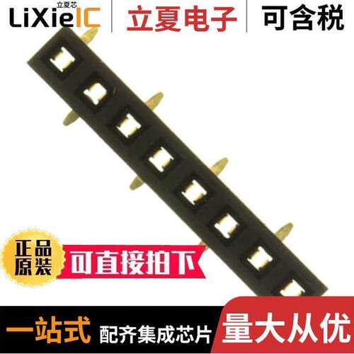 28630806RP2连接器 〔CONN RCPT 8POS 0.079 GOLD SMD 〕
