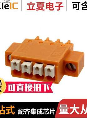 1970370000连接器 〔TERM BLO【 PLUG 4POS STR 3.81MM 〕