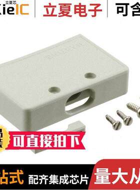 09670250411连接器 〔CONN BA【SHELL 25POS 180DEG GRAY 〕