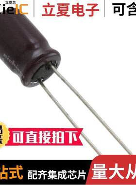 UPM2C010MPD电容 〔CAP ALUM 1UF 20% 160V RADIAL 〕