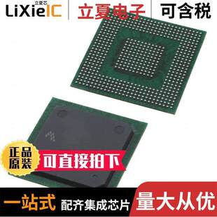 P1015NXN5FFB芯片 〔IC MPU 667MHZ 561-TEPBGA1 〕