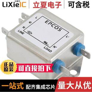 250VDC FILTER 〔LINE 〕 16A CHASS VAC B84111F0000M116滤波器