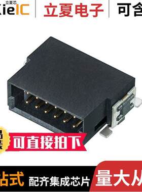 M55-7101242R连接器 〔CONN HEADER SMD R/A 12POS 1.27MM 〕