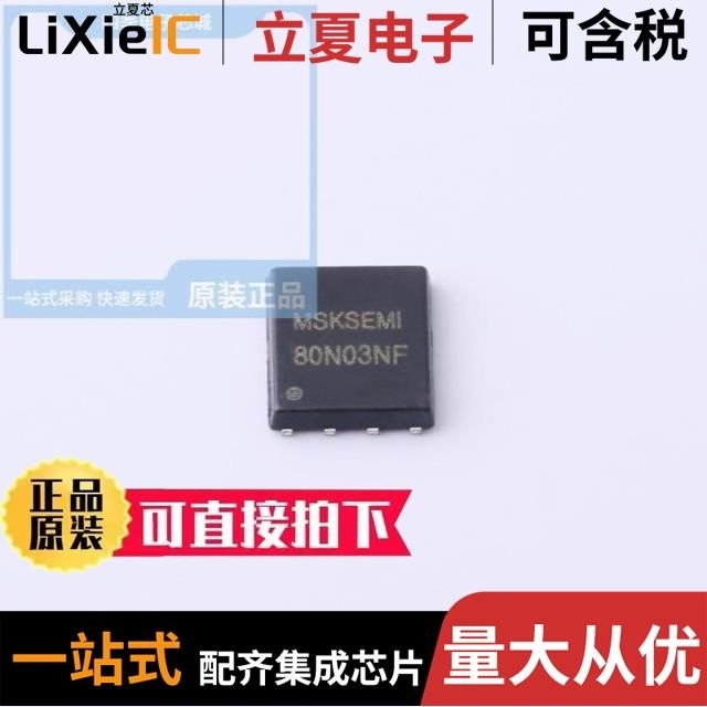 MSL2041GU MSKD200-16 MSKD60-16