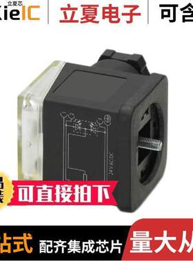 1457908传感器，变送器 〔VALVE CONNECTOR 5 POS 〕