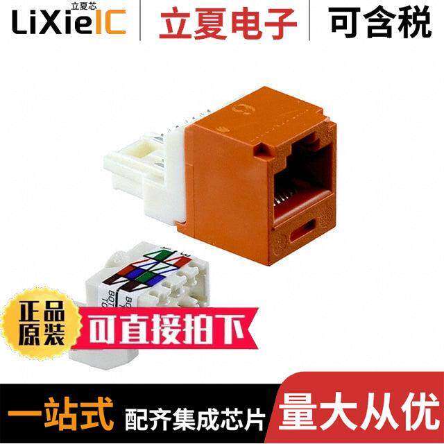 CJ688TPOR连接器 〔CATEGORY 6, 8 POSITION, 8 WIRE U 〕