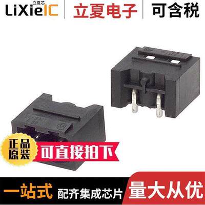1775002001连接器 〔TERM BLO【 HDR 2POS 90DEG 5.08MM 〕