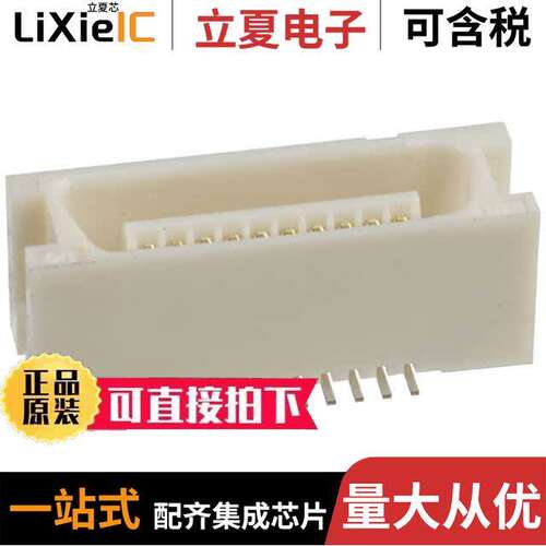 FX2-20P-1.27SV(71)连接器 〔CONN PLUG 20POS SMD SOLDER 〕