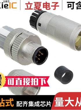 1424671连接器 〔BUS SYSTEM CONN 5POS PLUG ANGLED 〕