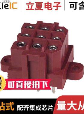 207526-9连接器 〔CONN HDR 9POS 0.197 GOLD PCB 〕