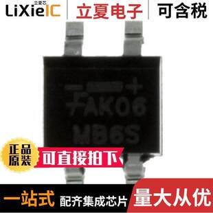 RECT 600V 500MA 〕 MB6S分立半导体产品 4SOIC 〔BRIDGE