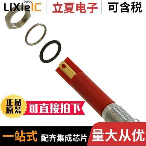 Q8P1CXXR110E光电元件 〔INDICATOR 110V 8MM PROMINENT RED 〕