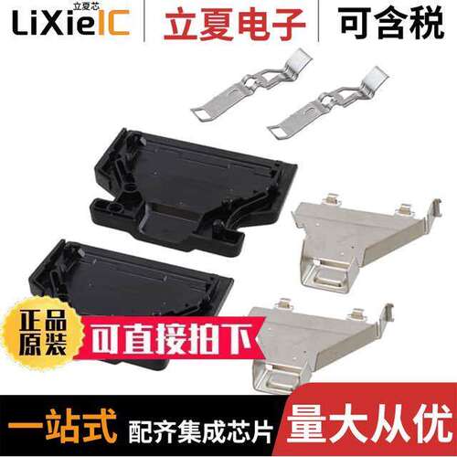 787229-1连接器 〔CONN BA【SHELL 68POS 180DEG SHLD 〕