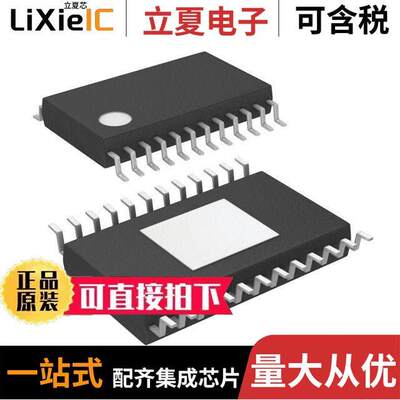 LTC3615MPFE-1#PBF芯片 〔IC REG BU【 ADJ 3A DL 24TSSOP 〕