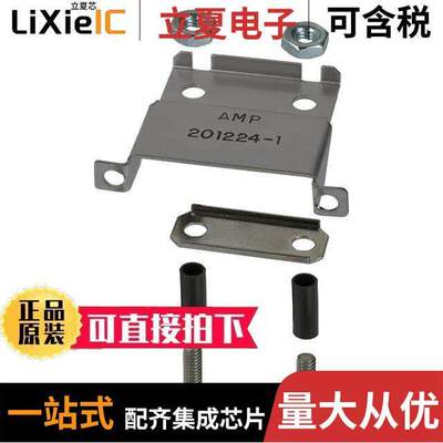 201224-7连接器 〔CONN STRAIN RELIEF 34POS SHORT 〕