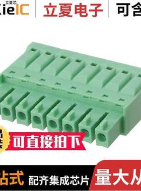 691304300008连接器 〔WR-TBL SERIES 3043_3.81MM_SCREWL 〕