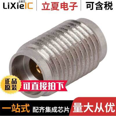 电子元器件芯片原装快速发货