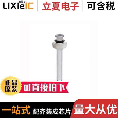 PLTR2-2000-PR1光电元件 〔LIGHT PIPE RIGID SINGLE 3.5MM 〕