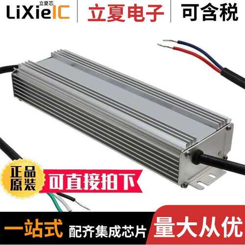 LXC150-0700SW电源-内外部 〔LED DRIVER CC AC/DC 128-214V 〕