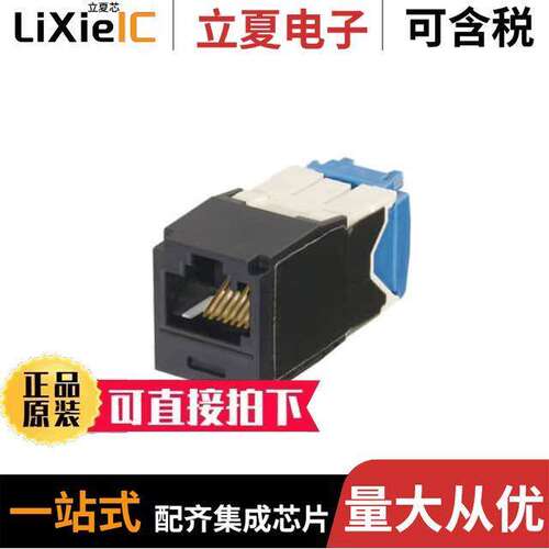 CJK6X88TGYL连接器 〔MINI-COM KEYED MODULE, CAT 6A, U 〕