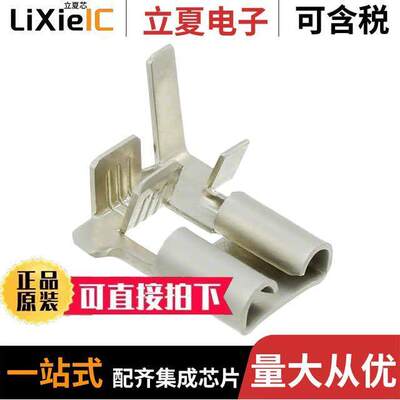 63963-1连接器 〔CONN QC RCPT 14-18AWG 0.250 〕