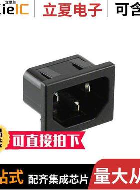 701W-15/21连接器 〔PWR ENT RCPT IEC320-C14 PNL SLDR 〕