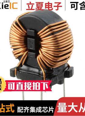 7448030417滤波器 〔COMMON MODE CHOKE 17MH 4A 2LN TH 〕