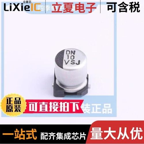 35SJV22M6.3X6.1/35SKV10M5X5.5/35SKV22M6.3X5.5